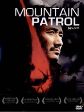 Affiche du film Mountain Patrol