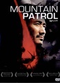 Mountain Patrol