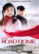 Affiche du film The road home
