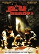 Affiche du film Are you ready ?