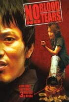 Affiche miniature du film No blood no tears