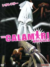 Affiche du film Calamari Wrestler