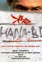 Affiche miniature du film Hana-bi