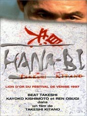 Affiche du film Hana-bi