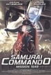 Samuraï Commando - Mission 1549 