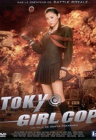 Affiche miniature du film Tokyo Girl Cop