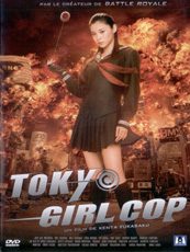 Affiche du film Tokyo Girl Cop