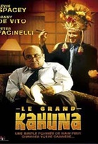 Affiche miniature du film Le grand Kahuna