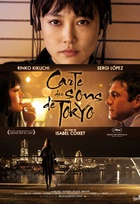 Affiche miniature du film Carte des sons de Tokyo