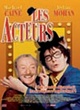 Affiche du film Les acteurs