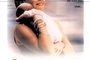 Affiche du film Amour, mensonge et cocaïne