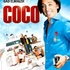 Coco de Gad Elmaleh, une affaire juteuse