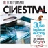 Le Cinestival en juin à Marseille