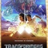 Transformers 2 - la revanche : décryptage