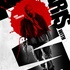 Deux nouvelles affiches pour From Paris with love
