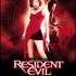 Le bonheur est dans Resident Evil 4 !