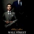 Wall Street 2 s'affiche enfin!