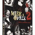 Mise à prix 2 sort en DVD !