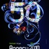 Le festival d'Annecy fête son demi-siècle.