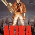 Moins de violence dans Akira