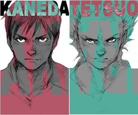 Des noms pour Akira, qui ne plaisent pas !
