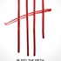 True Blood saison 5 : nouveaux poster et photos ! 