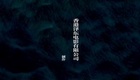 Bande Annonce 1 VO 